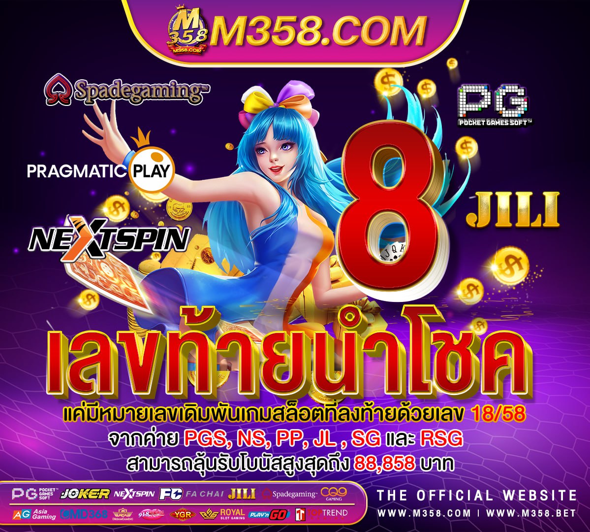 slot xo 11 369สล็อตpgrama66ambbo slotxo